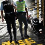poster de Motorway de Soi Cheang