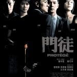 poster de Protégé de Derek Yee