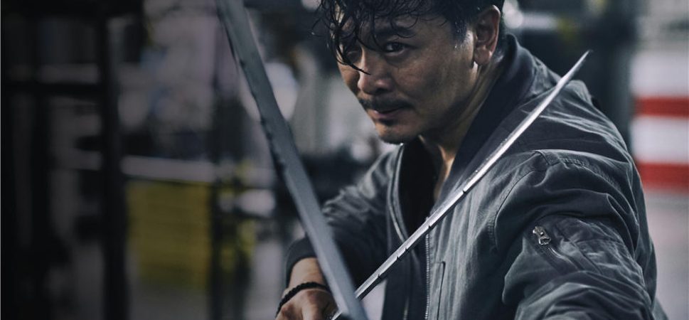 Bande-annonce intense pour SPL: Paradox - Furyosa